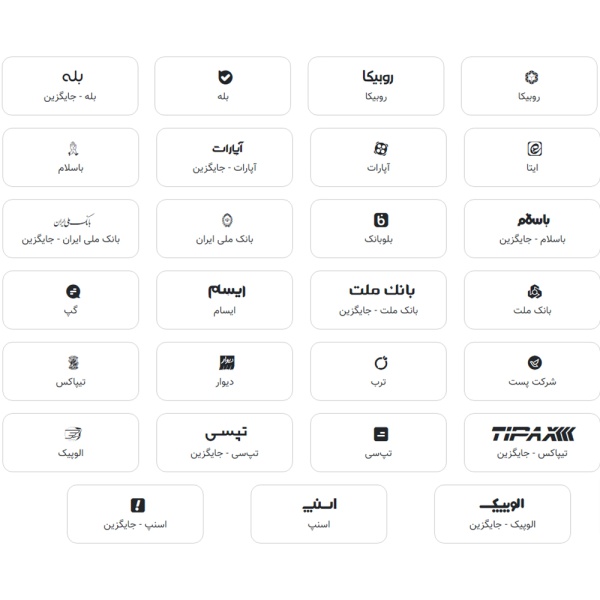 فونت آیکون ایرانی فارسی Persian Font icon